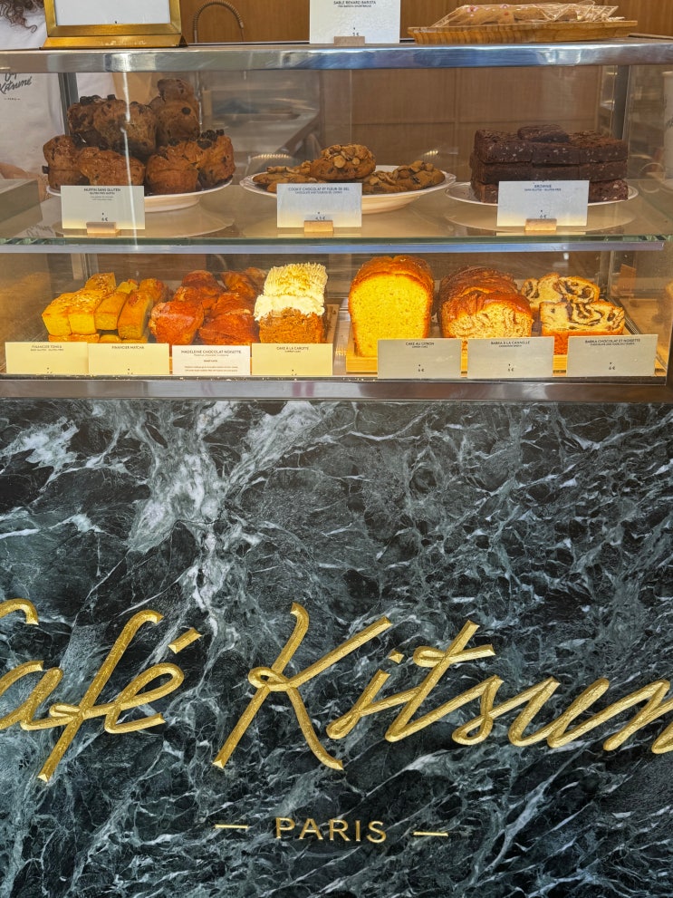 Hyeni 카페기록 08. 파리 | Café Kitsuné, 루브르부터 팔레 루아얄까지 ☕....
