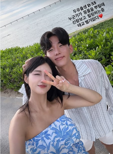 유다연♥한정민, 9월 5일 드디어 결혼식! "1부 예식·2부 돌잔치 동시 ....