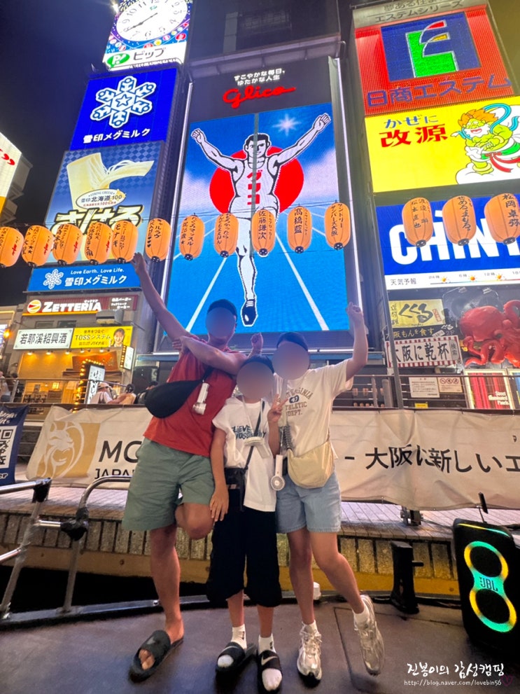 오사카여행 2편 도톤보리 원더크루즈 후기
