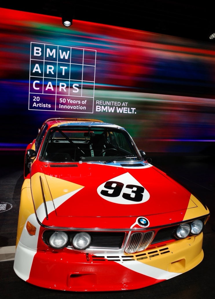 [뮌헨 가볼만한곳] BMW 벨트 아트카 50주년 특별전 후기｜20대 모두 모....