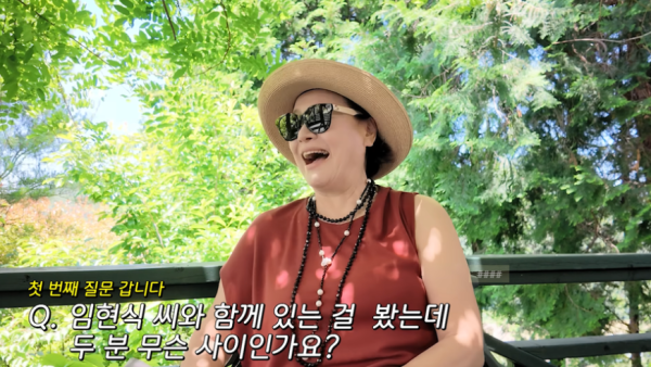 박원숙 임현식 열애설·재혼설 일축 "이성 간 사랑 절대 아냐"