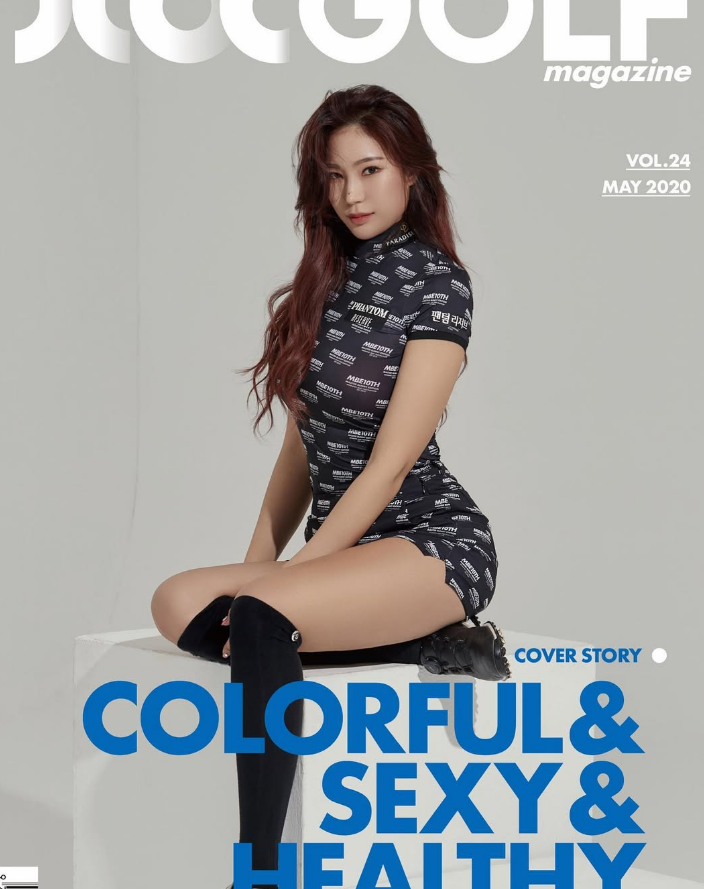 유현주 프로가 다시 주목받는 뜻밖의 이유, 알고 보니…