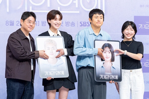 기이안 연애 뭐길래? 기안84·장도연·이유비 AI 연애 첫방송부터 화....