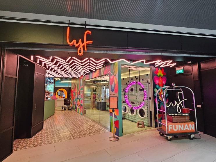 싱가포르 호텔 추천 라이프(리프)푸난 호텔(LYF Funan Singapore) 이용 후....