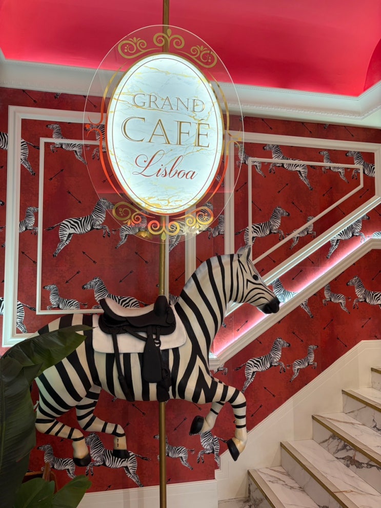 리스본 호시우역 카페｜베이커리 종류 많고 넓은 Grand Café Lisboa