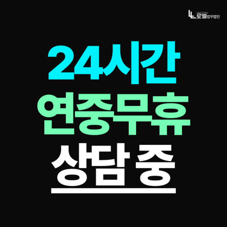 보령 부동산 전문변호사 상담 비용 수임료 알아보는 순서 : 네이버 블로그