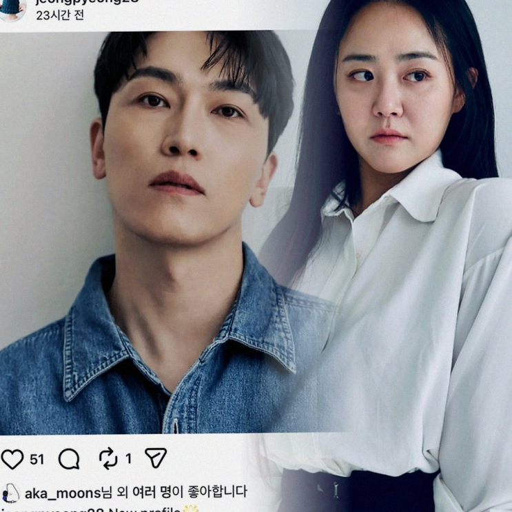 문근영 정평 결혼 발표와 희귀병 극복 후 전해진 달달한 근황