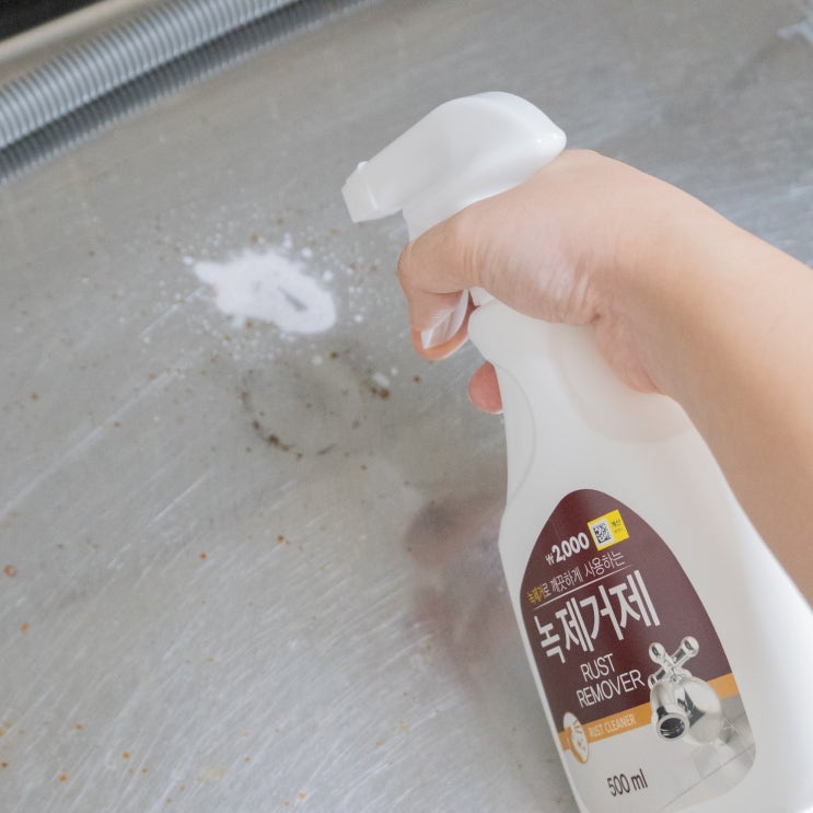 다이소추천템 녹제거제 써봤더니? 스테인레스 녹제거 결과는..?