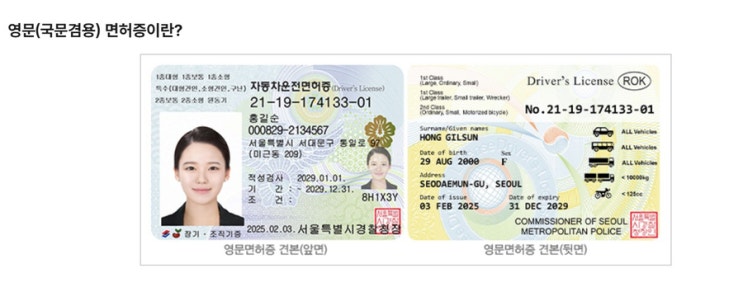온라인갱신 운전면허증 인터넷 갱신방법