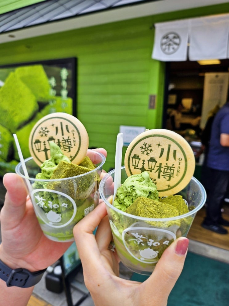 사와와 오타루점 - 일본 삿포로 근교 여행 오타루 디저트 맛집 말차 ....