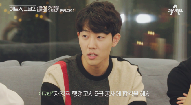 "결혼 소식보다 이게 더 놀랍다"… 이규빈, 민사고→서울대→25세 행....