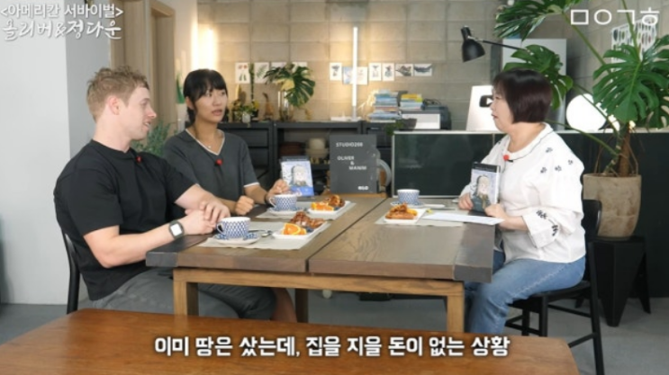 올리버쌤, 대출 거부 사채 1억까지 쓴 이유