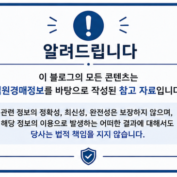 용인산지경매ㅣ경기도 용인시 처인구 이동읍 서리 산234-5ㅣ2025타경1235 썸네일