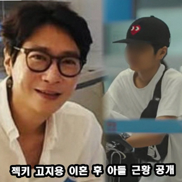 고지용 허양임 2년 전 이혼 소식과 폭풍 성장한 아들 승재의 반가운 ....
