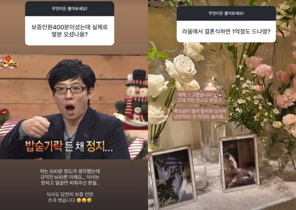 600명 하객 몰린 1억 재혼식, 축의금으로 남았다는 계산의 전말