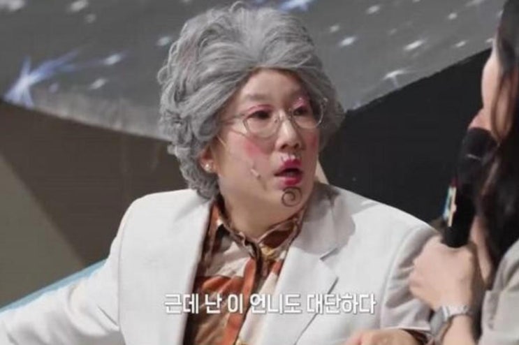 김영희 말자쇼, 유품정리사 눈물 고민..."마음 단단해지는 과정"
