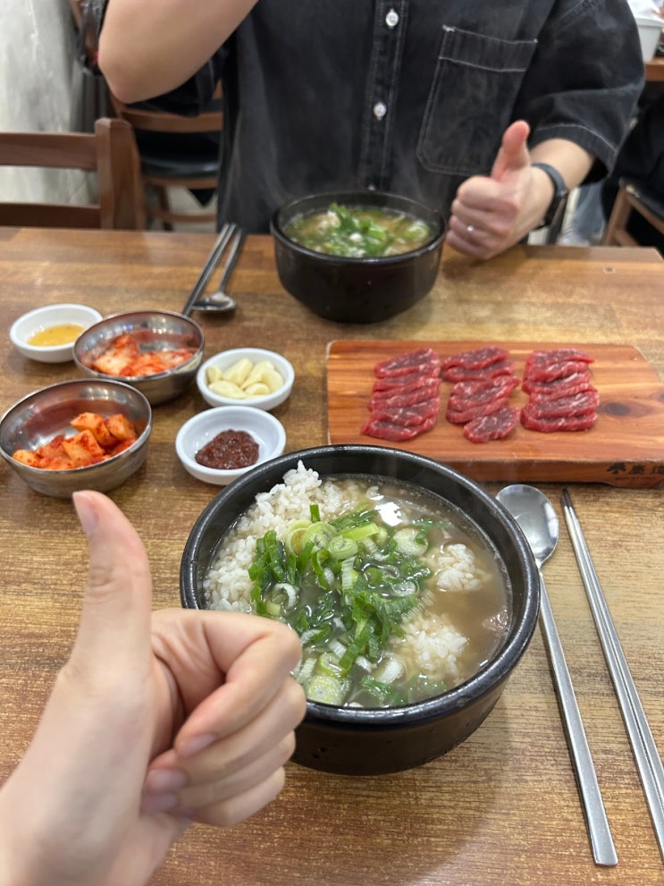 전주대전커플 대전맛집 추천  |  원조태평소국밥 와타요업 김화칼국....