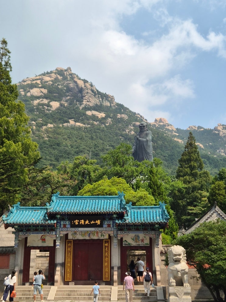 칭다오 라오산(노산) 여행 ① 태청궁 코스｜입장료·관광버스·가는....