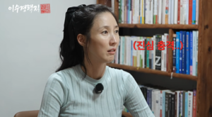 이수경 근황 화제, 야윈 얼굴 변화에 팬들 반응 커진 이유
