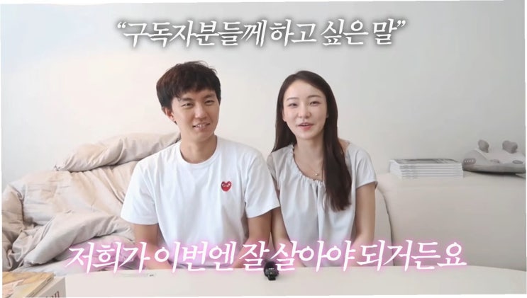 1억 재혼식, 축의금으로 회수? 심규덕♥이아영 커플의 놀라운 결혼....