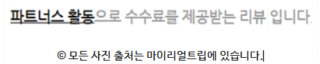 코사무이 코끼리 보호구역 나무앙 폭포 시크릿 가든 투어 상세 후기