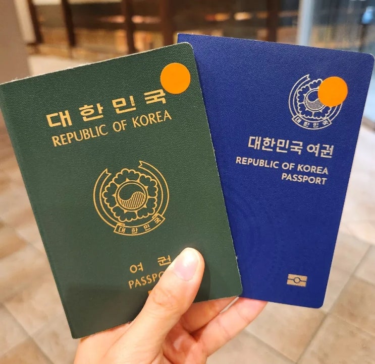 여권 재발급 기간 갱신 온라인 신청 방법 소요 기간 여행준비물