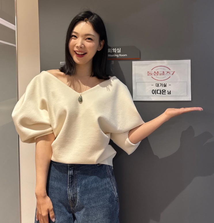 "시력 잃을 수도 있다더니"… 이다은 최근 검진서 들은 말