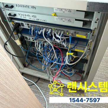 안성 산부인과 인터넷시공 3개층 네트워크를 1개층으로 재구성한 현장