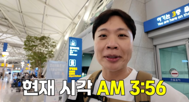 전현무 이어 이상준도 공항서 ‘즉흥 출국’…목적지 뽑는 순간 24....