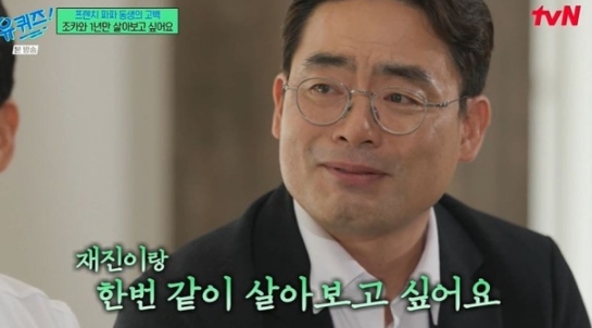 이동준 셰프, 아들과 함께한 사직구장 시구·시타의 감동
