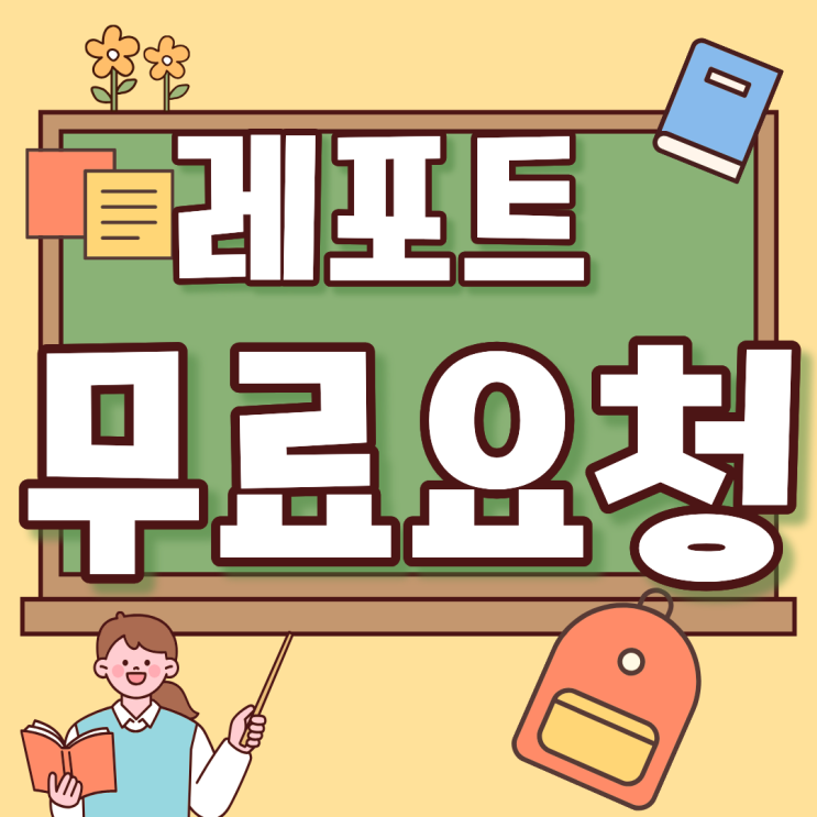 생애주기별 발달·위험과 복지대책 및 현 정부 정책 사례 비교
