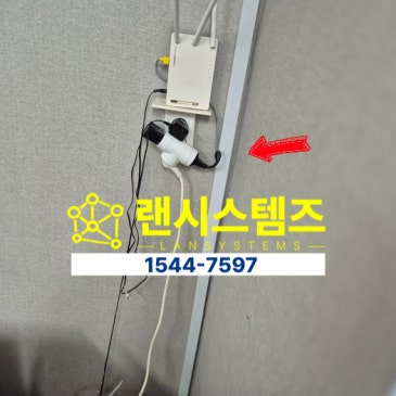 병원 내 천정 랜선포설 광케이블 설치 작업 사례입니다