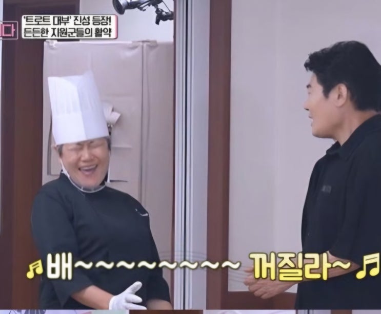 황신혜 깉이삽시다 80인분 짜장면 뚝딱! 신계숙 셰프가 보여준 따뜻....