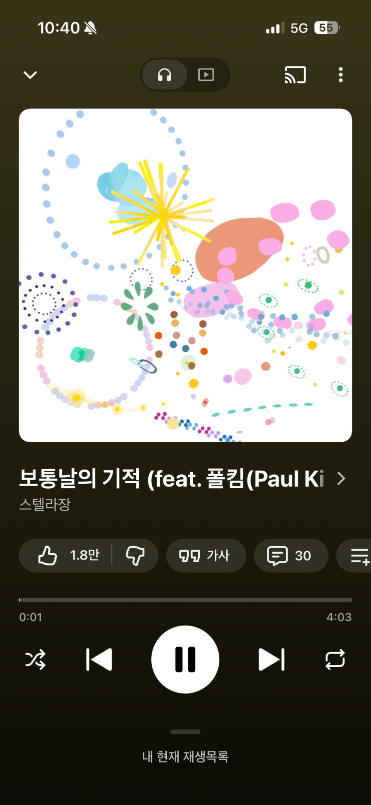 축가 노래 추천