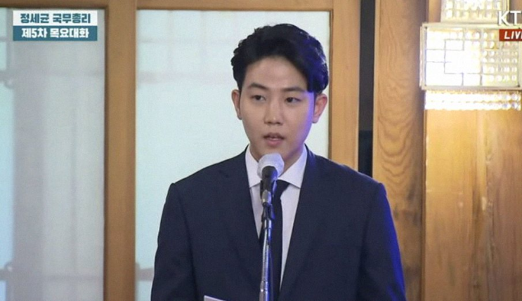 하트시그널2 이규빈 근황 민사고 서울대 5급 사무관의 깜짝 결혼 소....