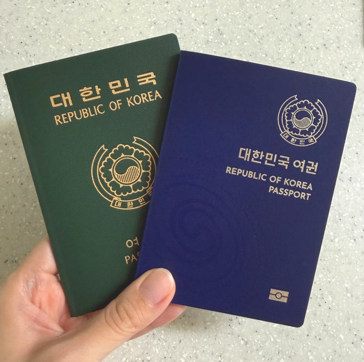 여권 갱신 재발급 방법 전자여권 준비물 비용 온라인 신청