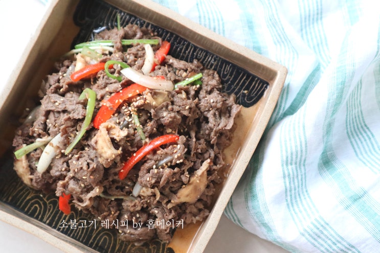 매일 먹어도 맛있는 소불고기 만드는 법 양념 황금레시피