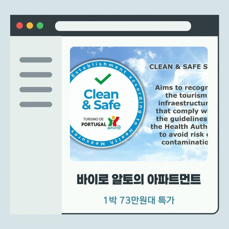 리스본 호텔 바이로 알토의 아파트먼트 (45m², 침실 1개, 프라이빗 욕....
