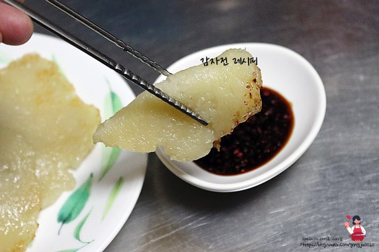 강판에 갈아 봐 더 맛있는 감자전 레시피 이거:)