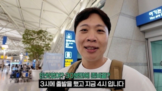 “아이 러브 유!” 이상준이 해외에서 받은 뜻밖의 고백…상대가 사....