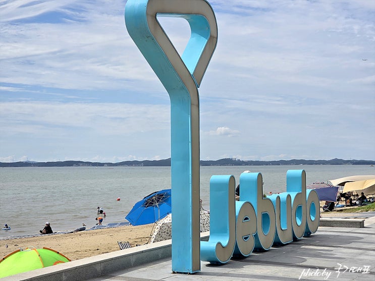 서울근교 갈만한곳 제부도 물때시간표 해수욕장 카페
