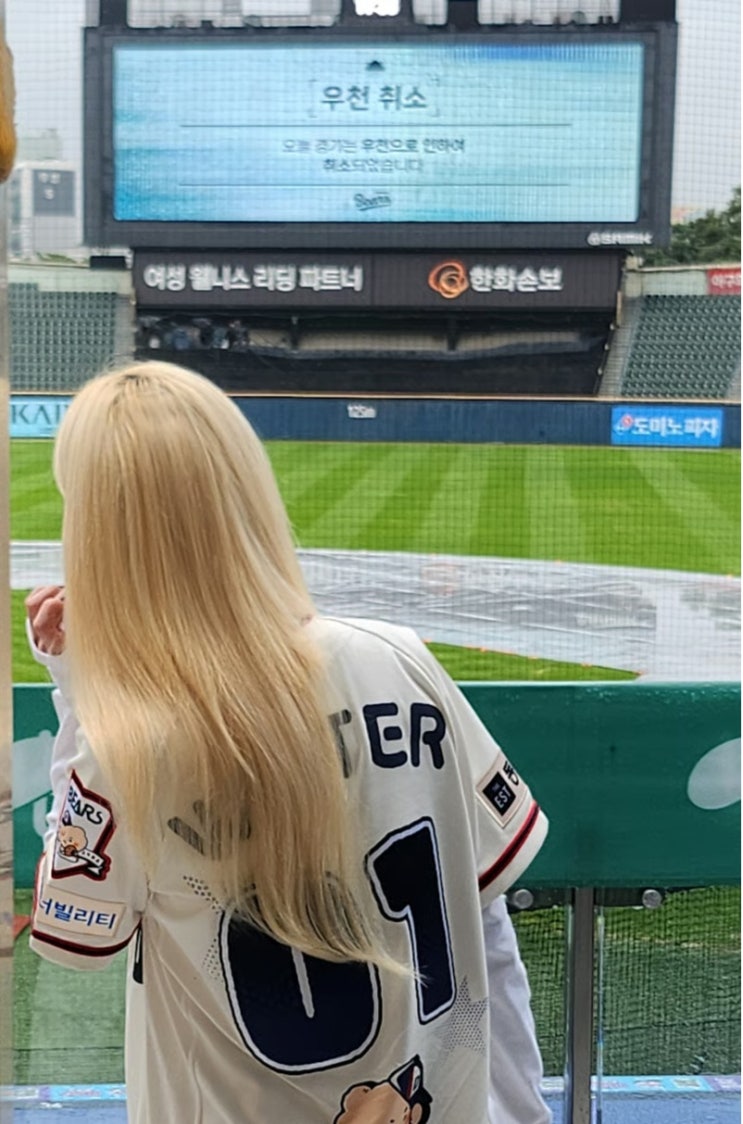 에스파 윈터, 2년 만 시구 취소에 팬들도 아쉬워한 사연은?