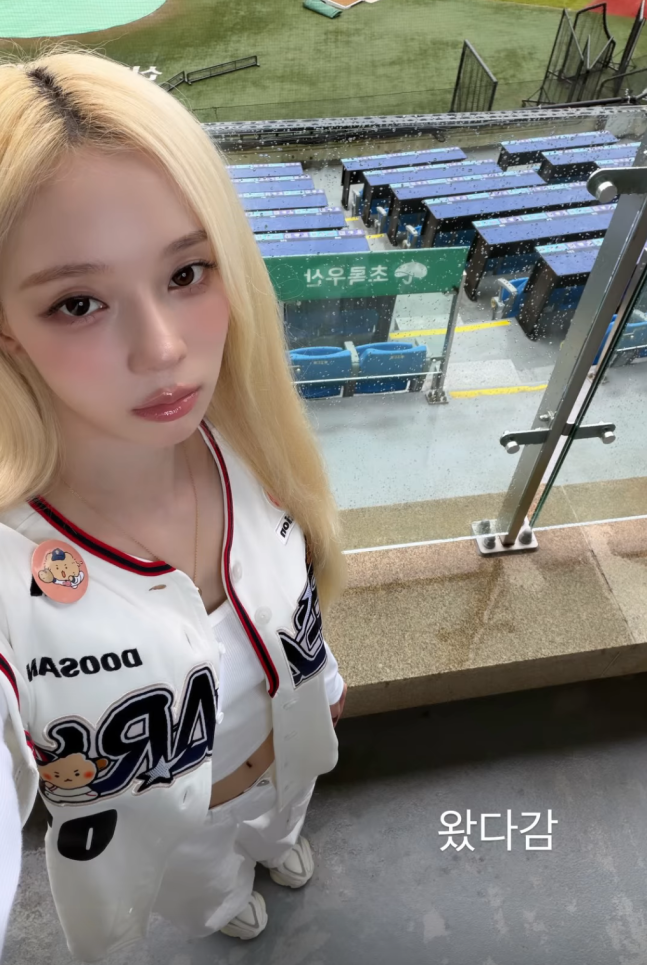에스파 윈터, 2년 만 시구 취소 두산 시구 예정됐지만 우천 취소…다음 기약