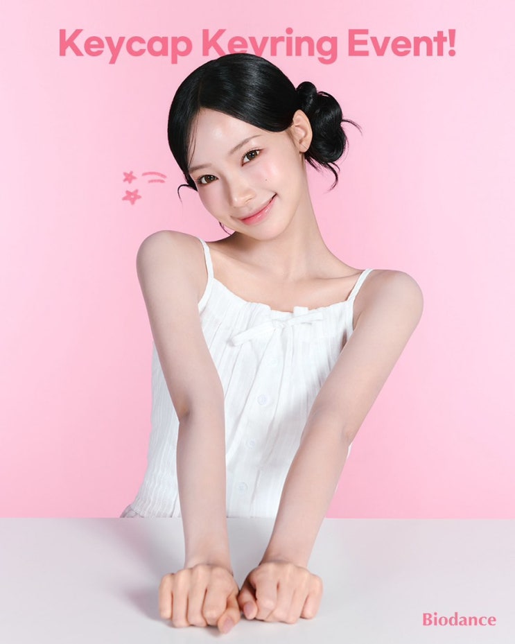 리센느) 바이오던스 원이 키캡 증정 이벤트