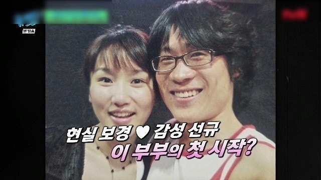 박보경 진선규 신혼 때 쌀도 없었다는데... 10년 지나 둘 다 배우로 ....