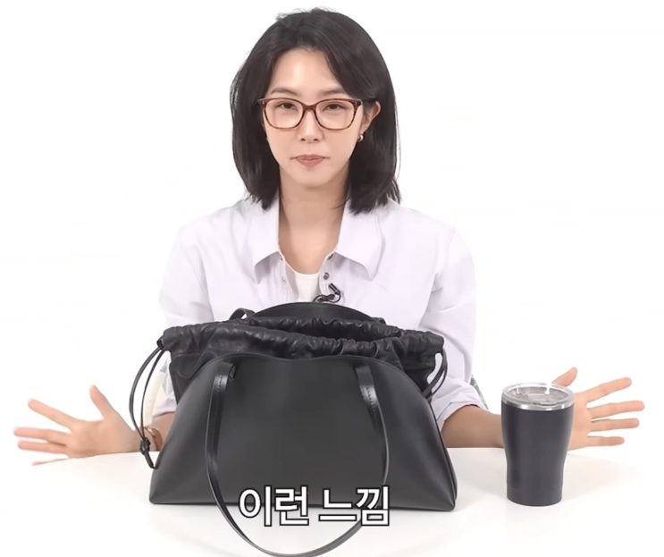 요즘 최고 워너비 강지영 아나운서가 쓰는 가방과 향수, 안경, 화장품 모두 싹 공개