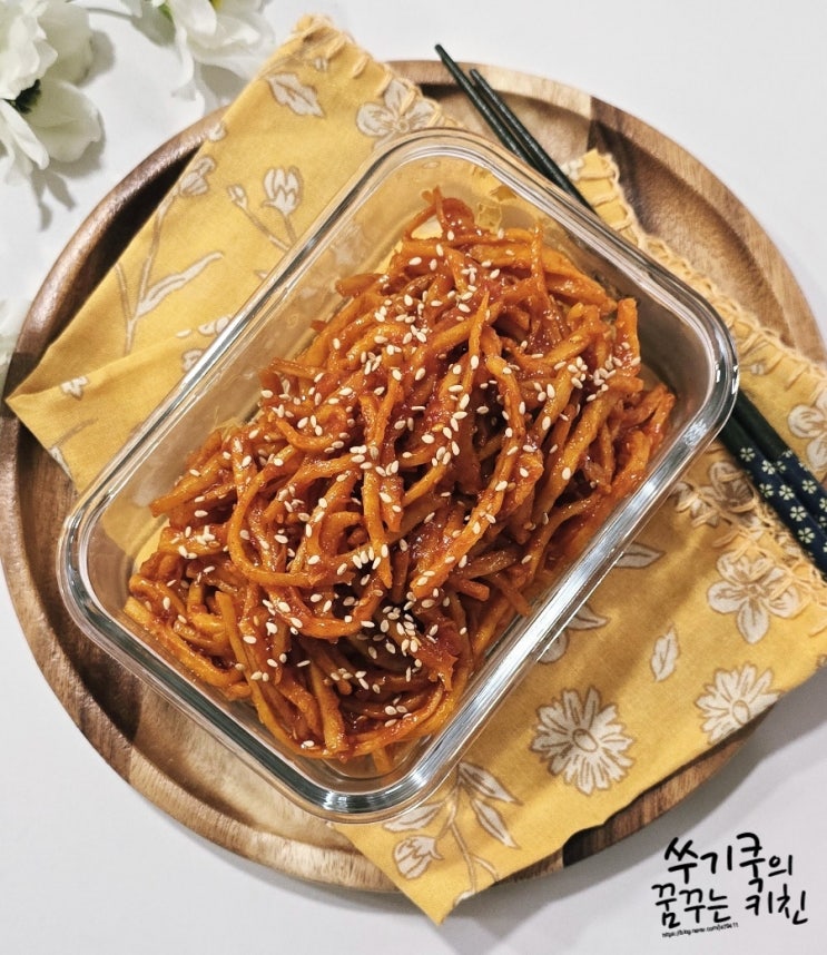 부드럽고 촉촉한 류수영 진미채볶음 레시피 진미채 고추장 볶음 만들기