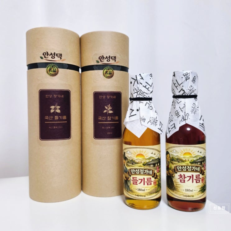 국산참기름 들기름 안성댁 명절선물세트 보관법 보관방법 유통기한