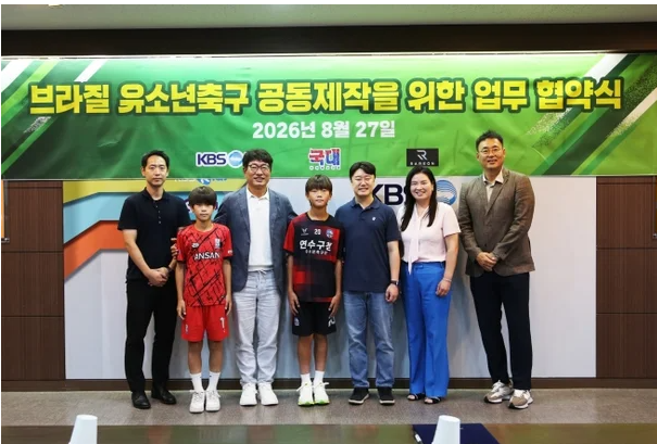 이동국 아들 '대박이' 이시안, 브라질 간다…KBSN 축구 꿈나무 브라질....