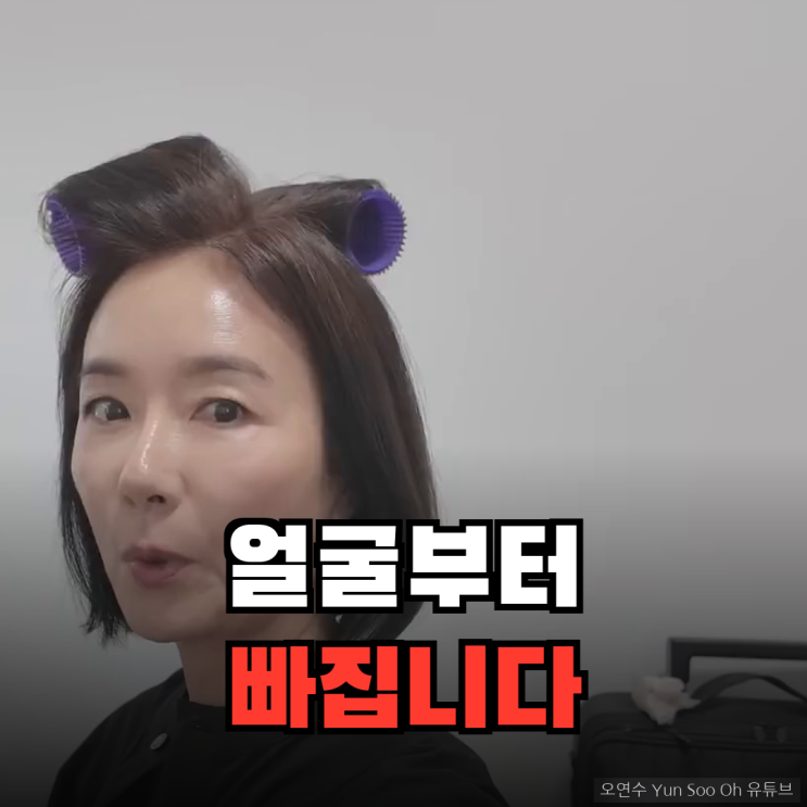 "배를 포기하고 얼굴을 선택했다" 50대 오연수가 다이어트를 그만둔 ....